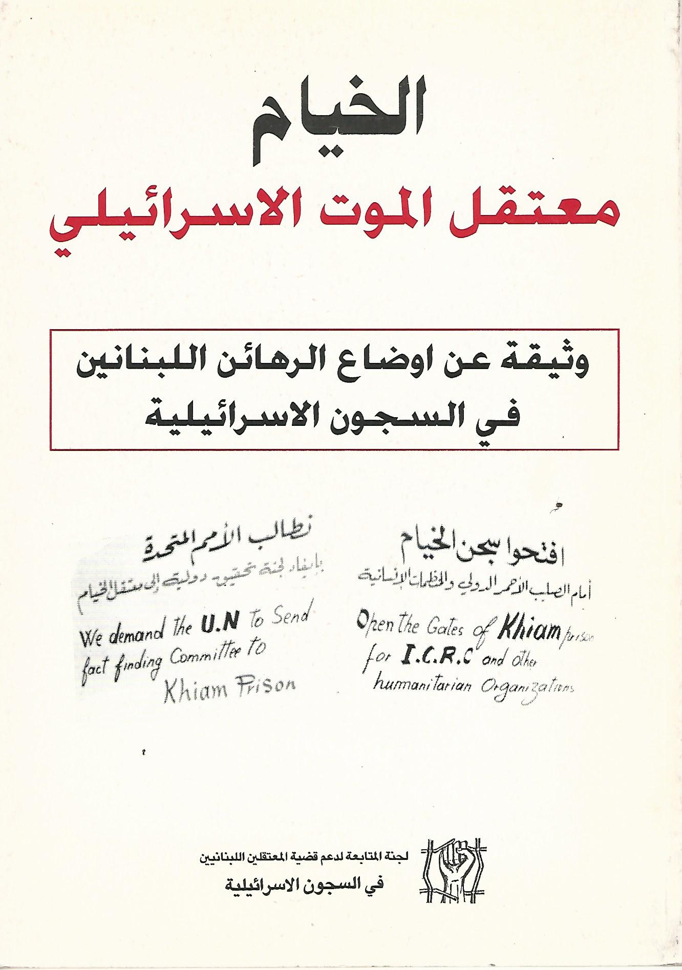 Photos
