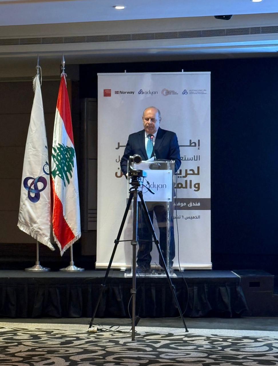 المركزية | افرام في إطلاق تقرير الاستعراض الدوري الشامل لمؤسسة اديان ...