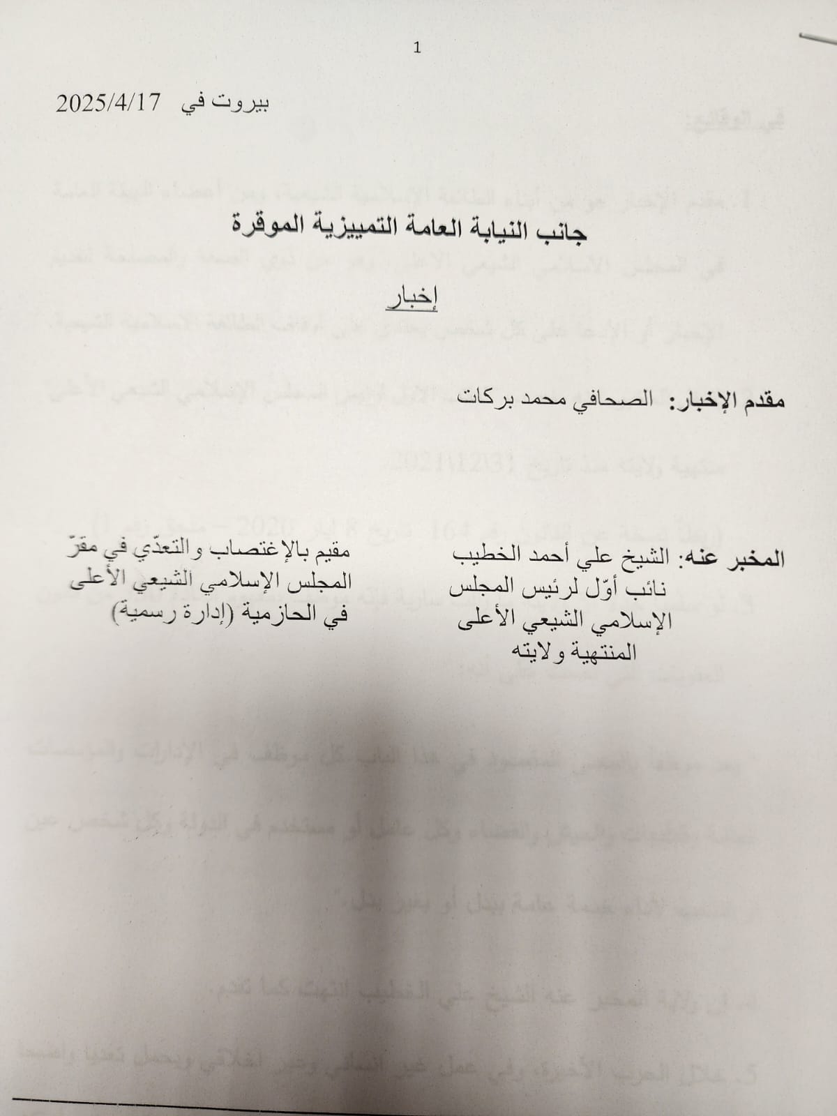 Uploaded Image