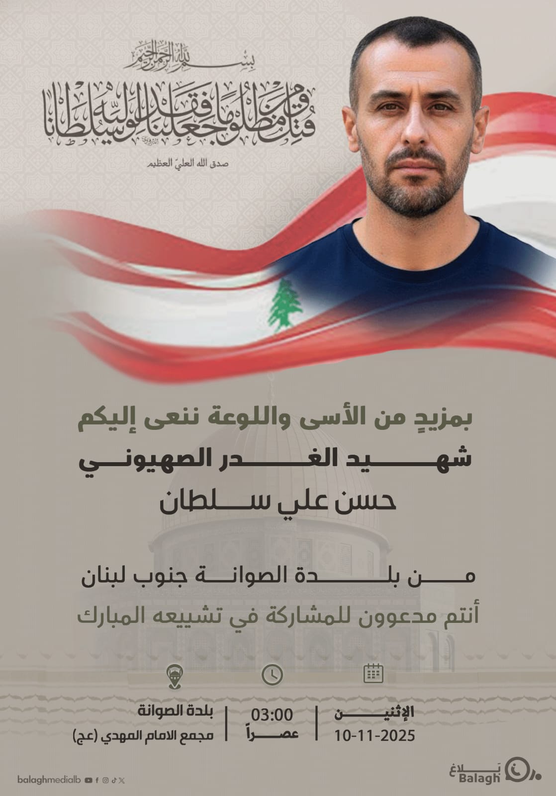 Uploaded Image