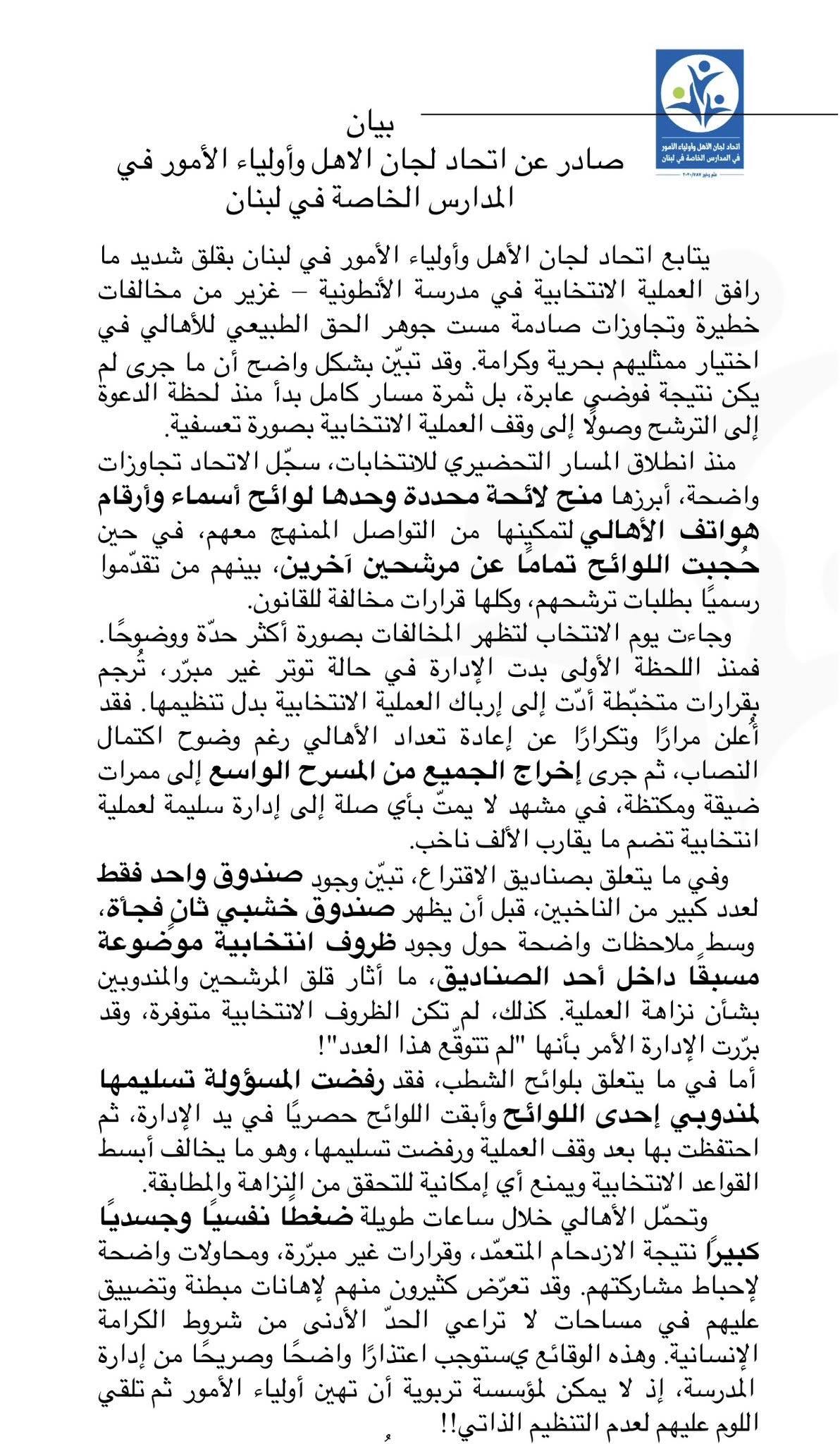 Uploaded Image