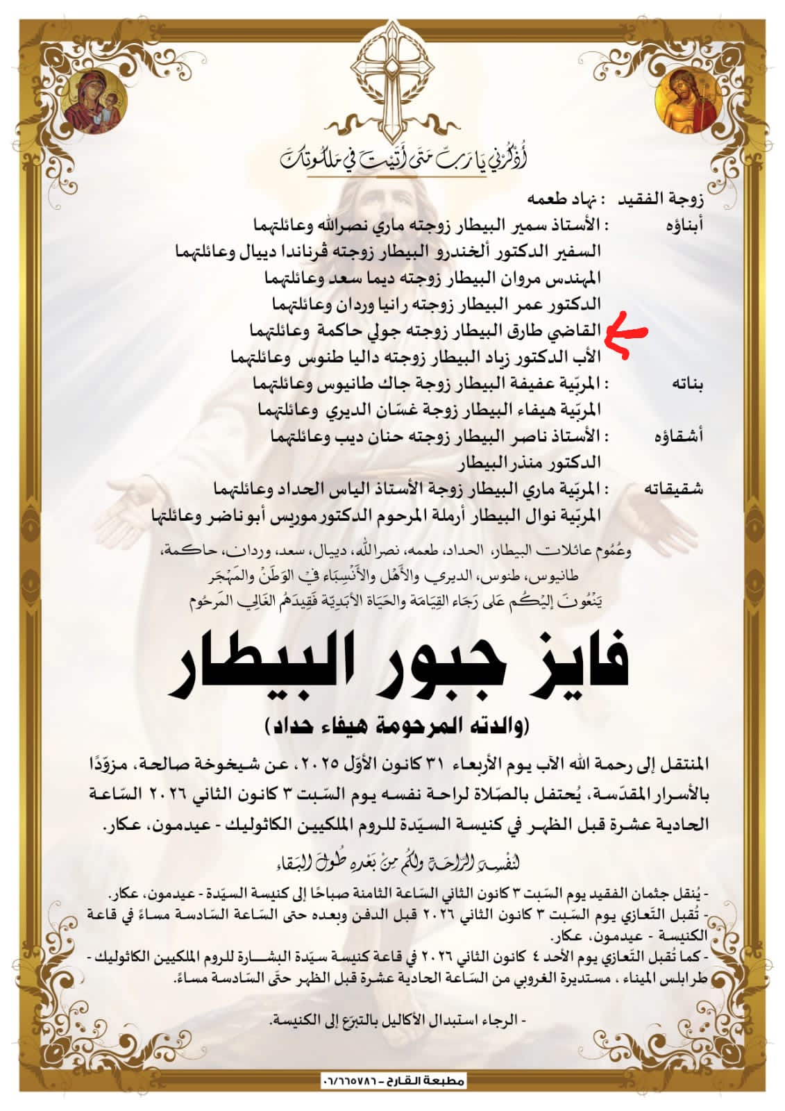 Uploaded Image