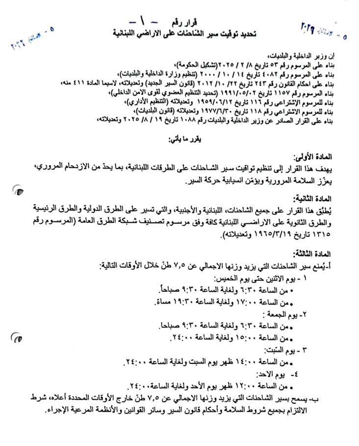 Uploaded Image