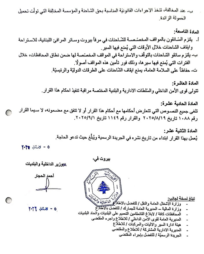 Uploaded Image