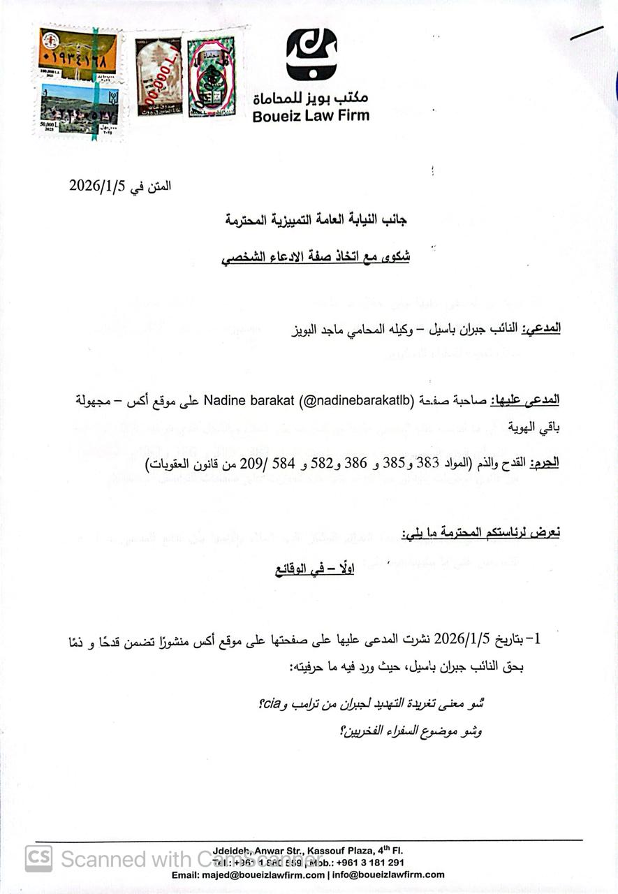 Uploaded Image