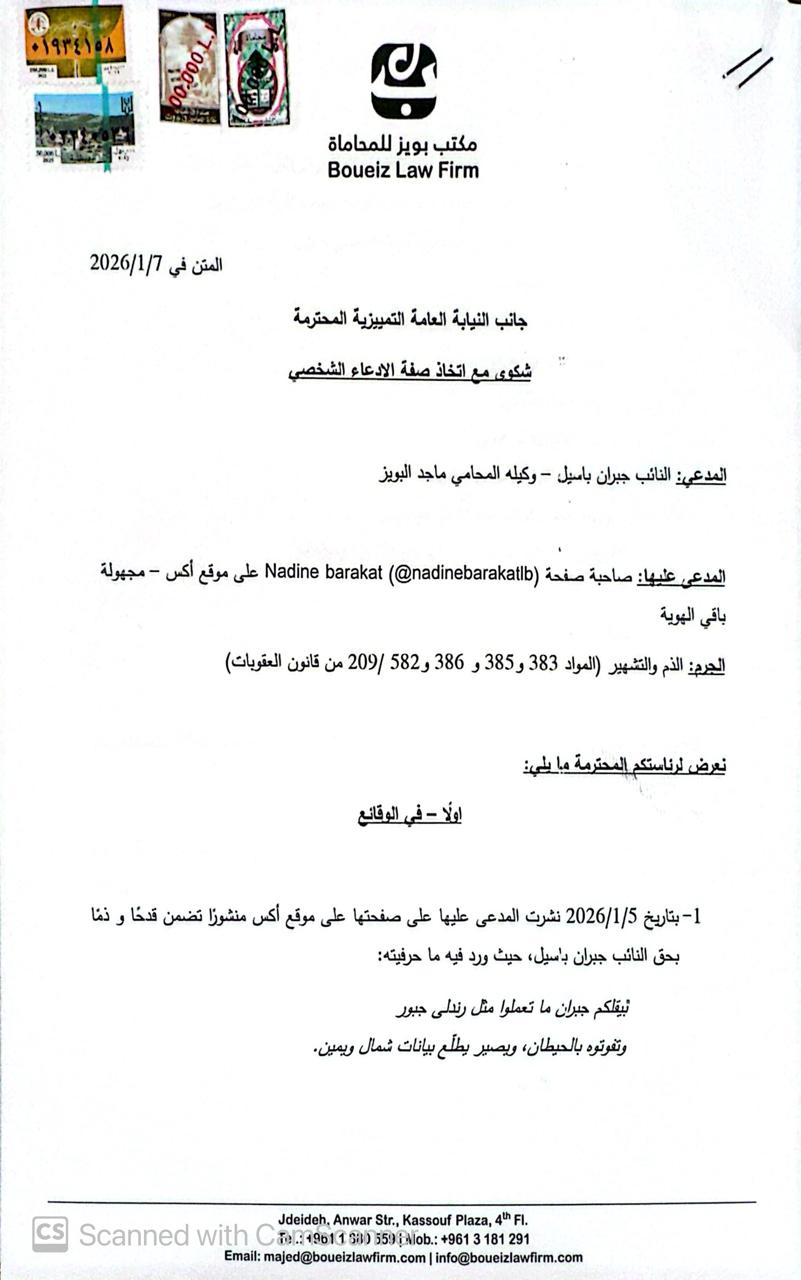 Uploaded Image