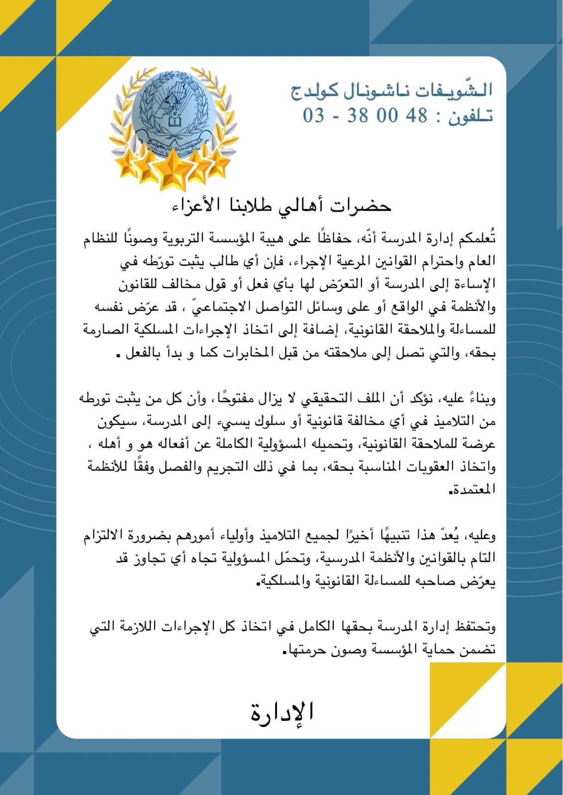 Uploaded Image