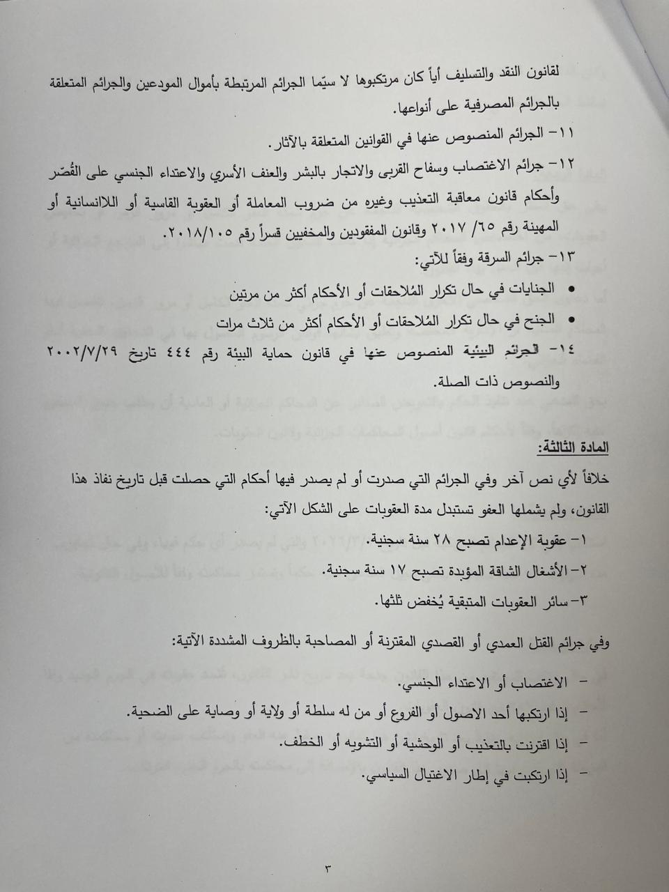 Uploaded Image