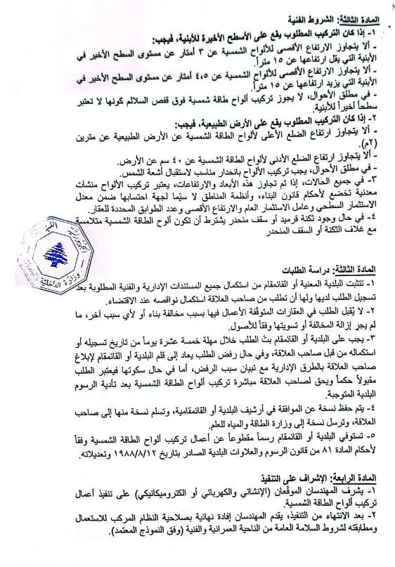 Uploaded Image