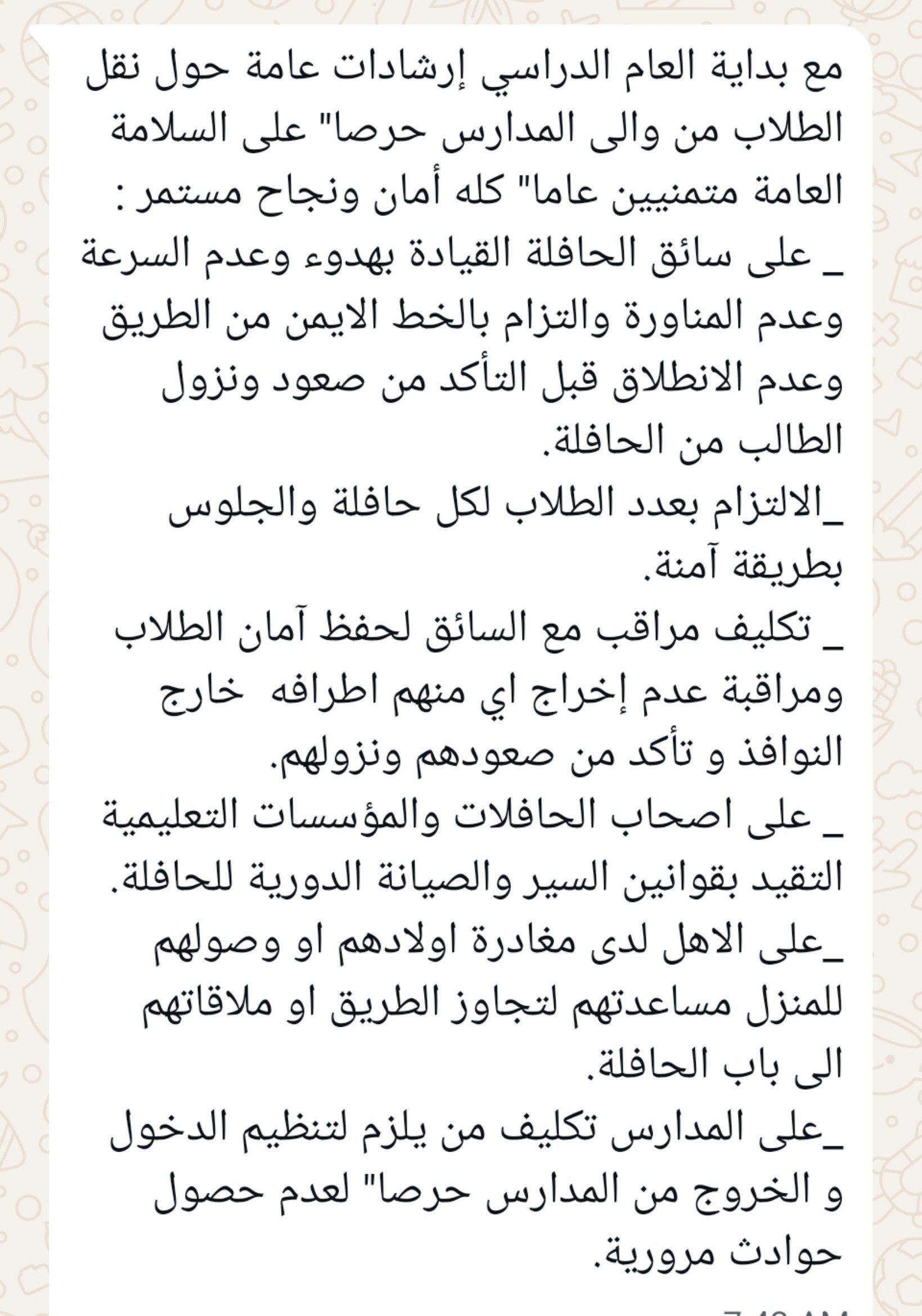 Uploaded Image